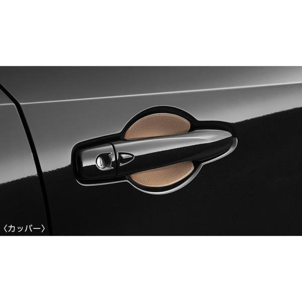 FE13系オーラ ドアハンドルプロテクター AURA NISSAN