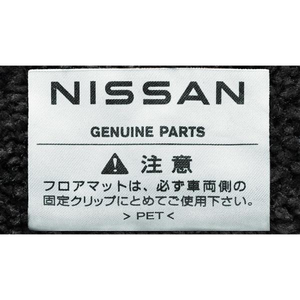 FE13系オーラ 3D デュアルカーペット(プレミアム) AURA NISSAN