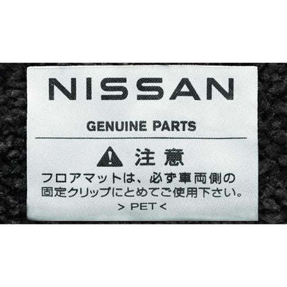 FE13系オーラ 3D デュアルカーペット(プレミアム) AURA NISSAN