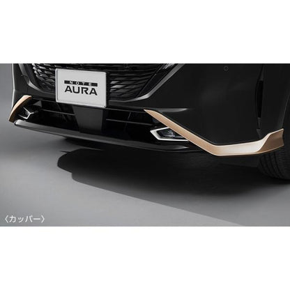 【大型便】FE13系オーラ フロントバンパーフィニッシャー ブラック HSJ3B K6010-6XL0B AURA NISSAN