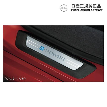 【大型便】FE13系オーラ 16.イルミキッキングプレート HSUP1 AURA NISSAN