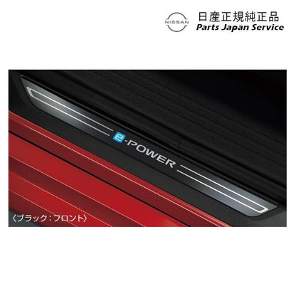 【大型便】FE13系オーラ 16.イルミキッキングプレート HSUP1 AURA NISSAN