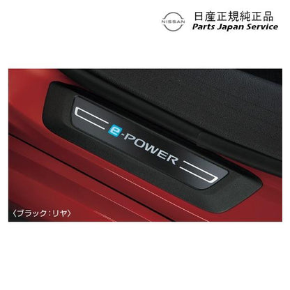 【大型便】FE13系オーラ 16.イルミキッキングプレート HSUP1 AURA NISSAN