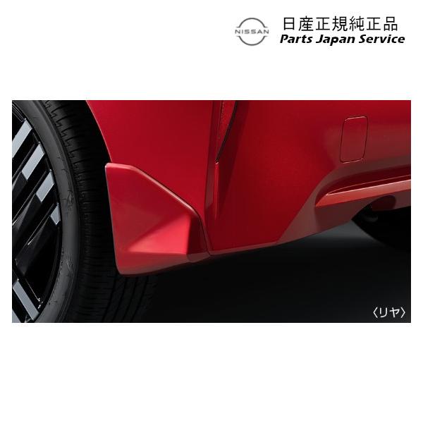 【大型便】FE13系オーラ 38.マッドガード HSH1H AURA NISSAN