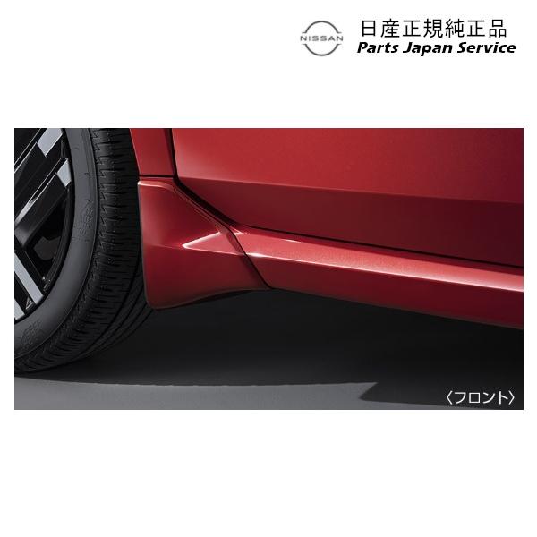 【大型便】FE13系オーラ 38.マッドガード HSH1H AURA NISSAN