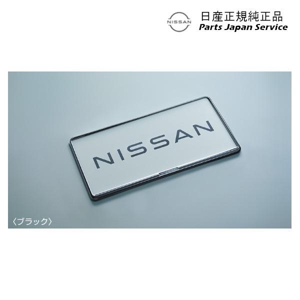FE13系オーラ 40.ナンバープレートリム/ブラック HSNP5 AURA NISSAN