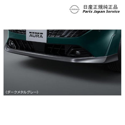 【大型便】FE13系オーラ 01.フロントバンパーフィニッシャー HSJ3E AURA NISSAN