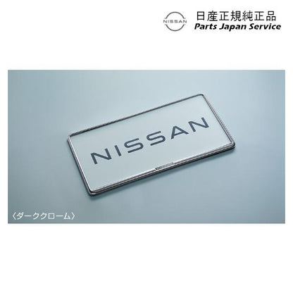 FE13系オーラ 40.ナンバープレートリム/ダーククローム HSNP9 AURA NISSAN