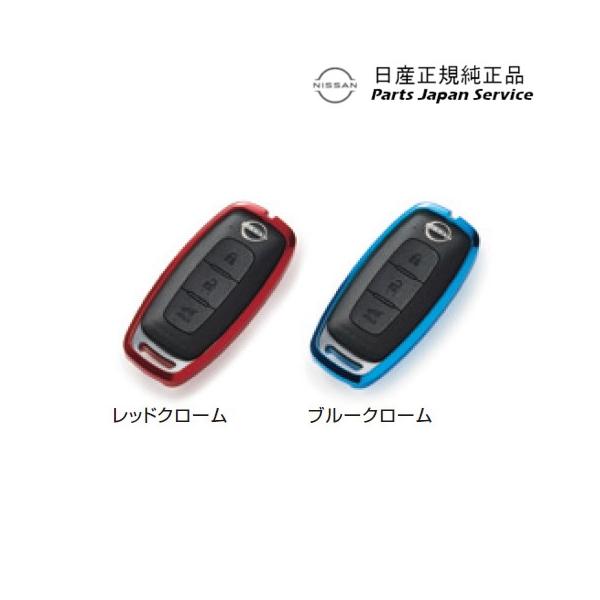 FE13系オーラ 49.インテリジェントキーケース HSRX6 AURA NISSAN