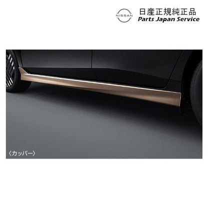 【大型便】FE13系オーラ 02.サイドシルフィニッシャー HSJH4 AURA NISSAN