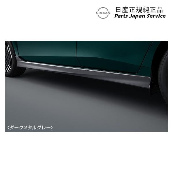 【大型便】FE13系オーラ 02.サイドシルフィニッシャー HSJH4 AURA NISSAN