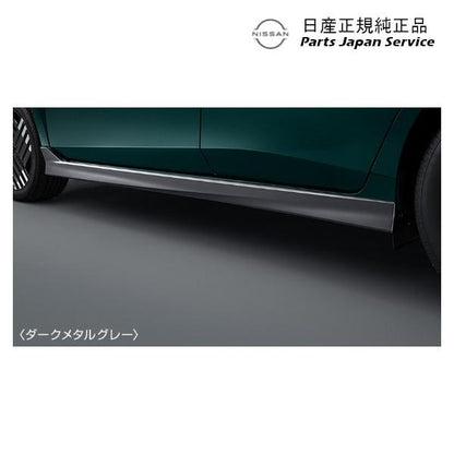 【大型便】FE13系オーラ 02.サイドシルフィニッシャー HSJH4 AURA NISSAN