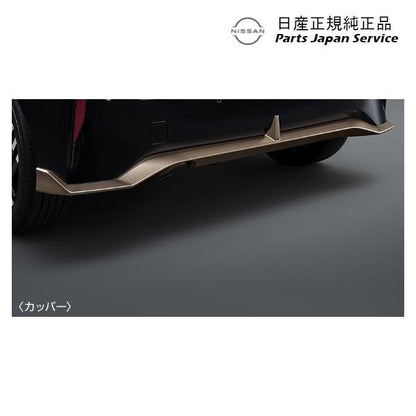 【大型便】FE13系オーラ 03.リヤバンパーフィニッシャー HSJ5E AURA NISSAN