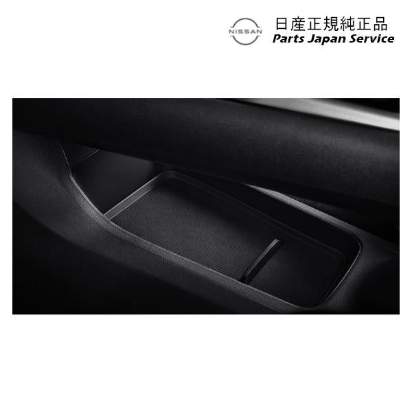FE13系オーラ 12.センターコンソールマット(下段用) HSVF2 B0150-6XJ2A AURA NISSAN