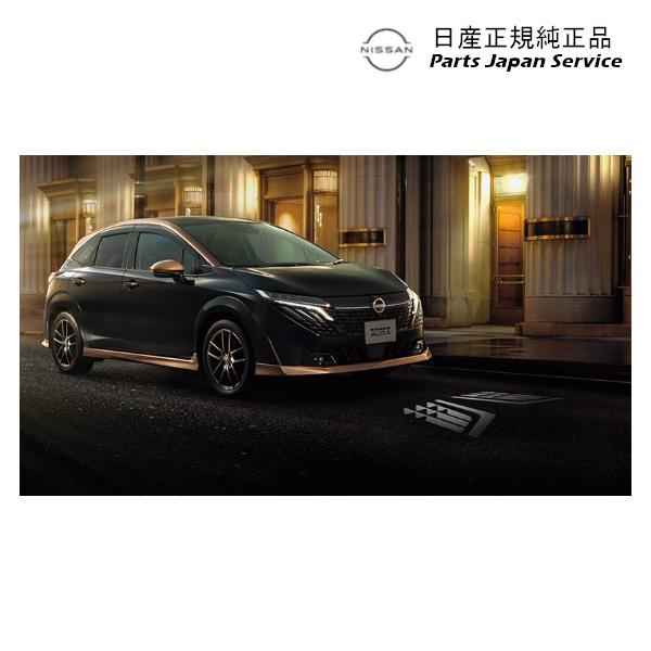 【大型便】FE13系オーラ 04.フロントプロジェクションイルミネーション HSDBC B64M0-6XV0B AURA NISSAN