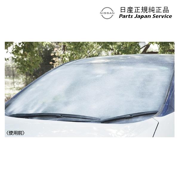 【大型便】FE13系オーラ 24.ウォッシャーヒーター HSDY0 B8910-6XJ0A AURA NISSAN