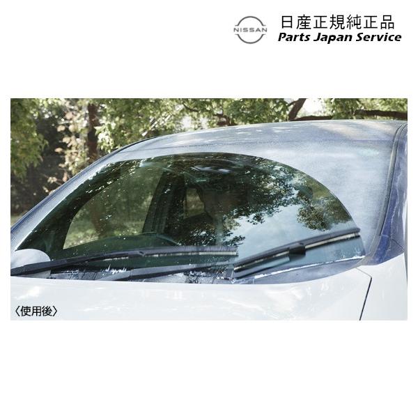 【大型便】FE13系オーラ 24.ウォッシャーヒーター HSDY0 B8910-6XJ0A AURA NISSAN
