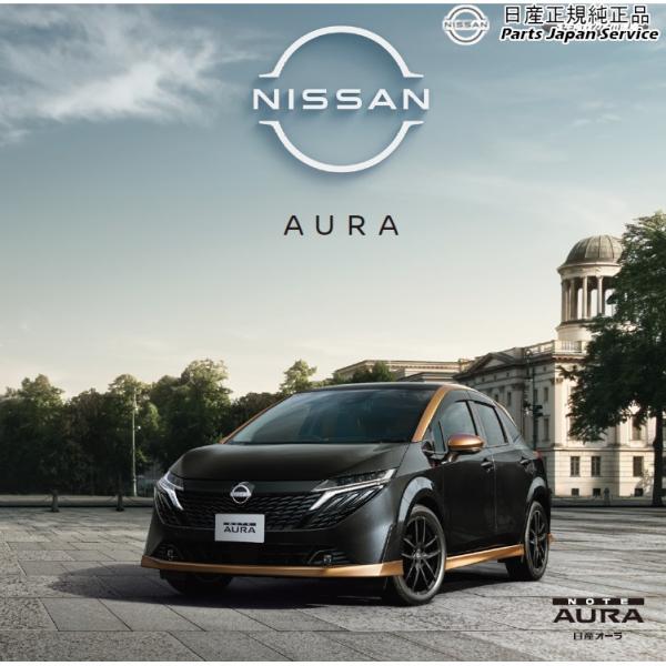 【大型便】FE13系オーラ 48.フロアカーペット(スタンダード) HSR06 G4900-6XJ0C AURA NISSAN
