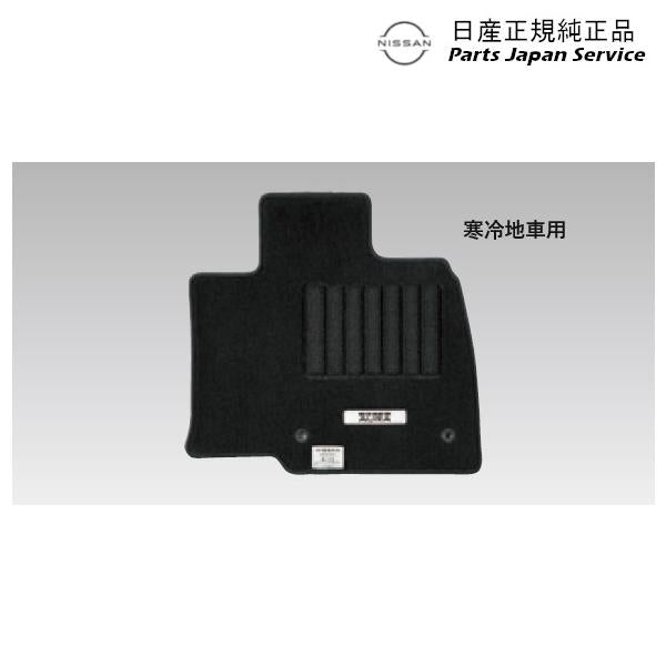 【大型便】FE13系オーラ 48.フロアカーペット(スタンダード) HSR07 G4900-6XJ1C AURA NISSAN