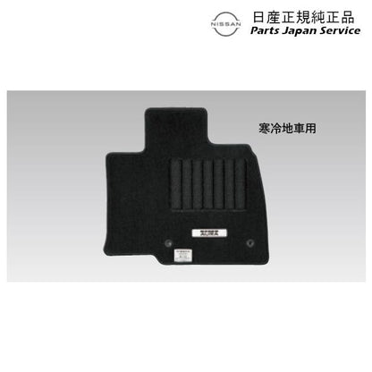 【大型便】FE13系オーラ 48.フロアカーペット(スタンダード) HSR07 G4900-6XJ1C AURA NISSAN