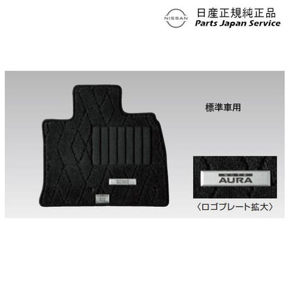 【大型便】FE13系オーラ 47.フロアカーペット(エクセレント) HSR16 G4900-6XJ2B AURA NISSAN