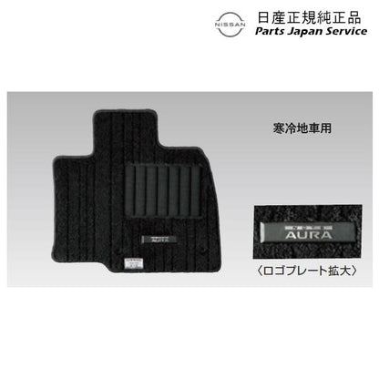 【大型便】FE13系オーラ 46.フロアカーペット(プレミアム) HSR27 G4900-6XJ3A AURA NISSAN