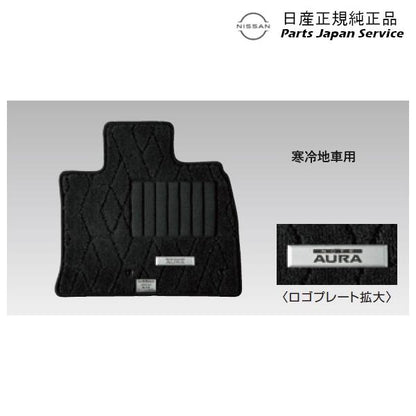 【大型便】FE13系オーラ 47.フロアカーペット(エクセレント) HSR17 G4900-6XJ3B AURA NISSAN
