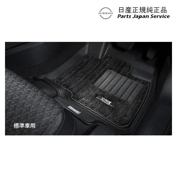【大型便】FE13系オーラ 15.3D デュアルカーペット(プレミアム) HSR48 G4900-6XV4D AURA NISSAN