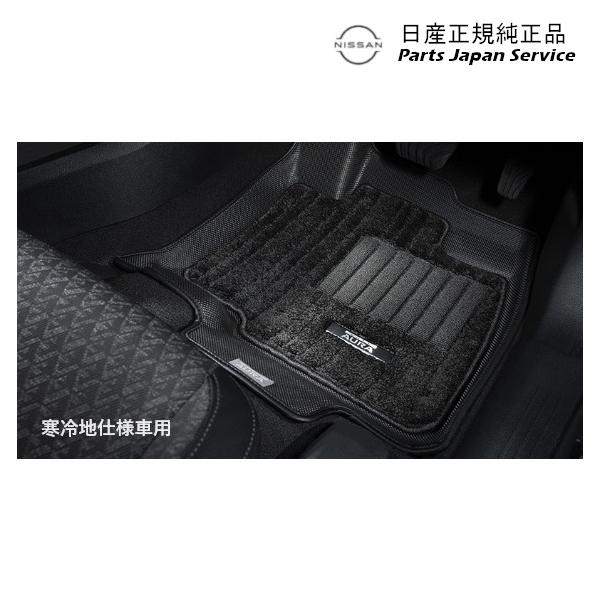 【大型便】FE13系オーラ 15.3D デュアルカーペット(プレミアム) HSR49 G4900-6XV5D AURA NISSAN