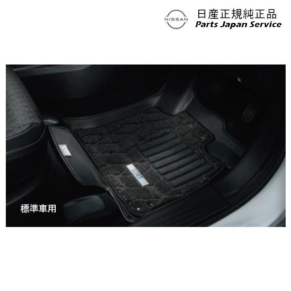 【大型便】FE13系オーラ 44.3D デュアルカーペット(エクセレント) HSR38 G4900-6XV6D AURA NISSAN