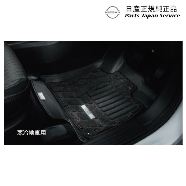 【大型便】FE13系オーラ 44.3D デュアルカーペット(エクセレント) HSR39 G4900-6XV7D AURA NISSAN