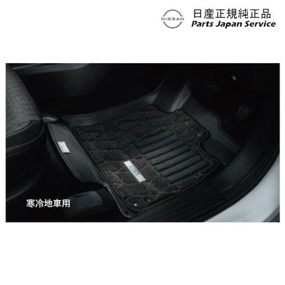 【大型便】FE13系オーラ 44.3D デュアルカーペット(エクセレント) HSR39 G4900-6XV7D AURA NISSAN