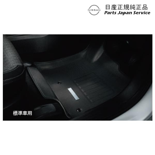 【大型便】FE13系オーラ 45.3D フロアマット HSRA8 G4950-6XV2D AURA NISSAN