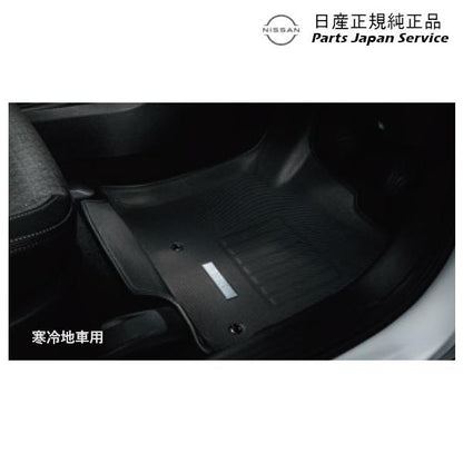 【大型便】FE13系オーラ 45.3D フロアマット HSRA9 G4950-6XV3D AURA NISSAN