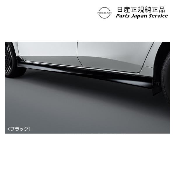 【大型便】FE13系オーラ 02.サイドシルフィニッシャー HSJH3 G68E0-6XV0A AURA NISSAN