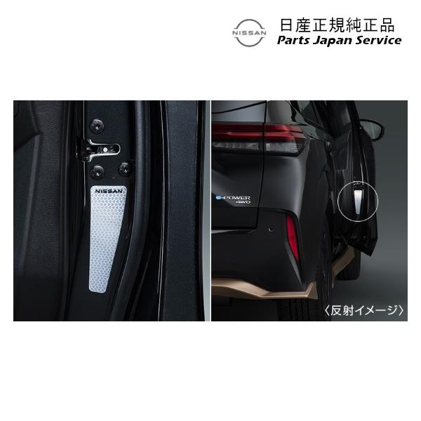 FE13系オーラ 34.リフレクションシート HSM80 H06A6-6XV00 AURA NISSAN
