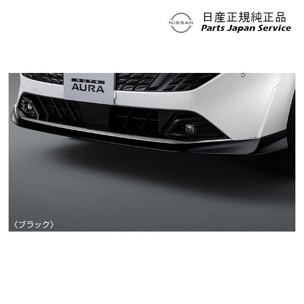 【大型便】FE13系オーラ 01.フロントバンパーフィニッシャー HSJ3D K6010-6XV0A AURA NISSAN