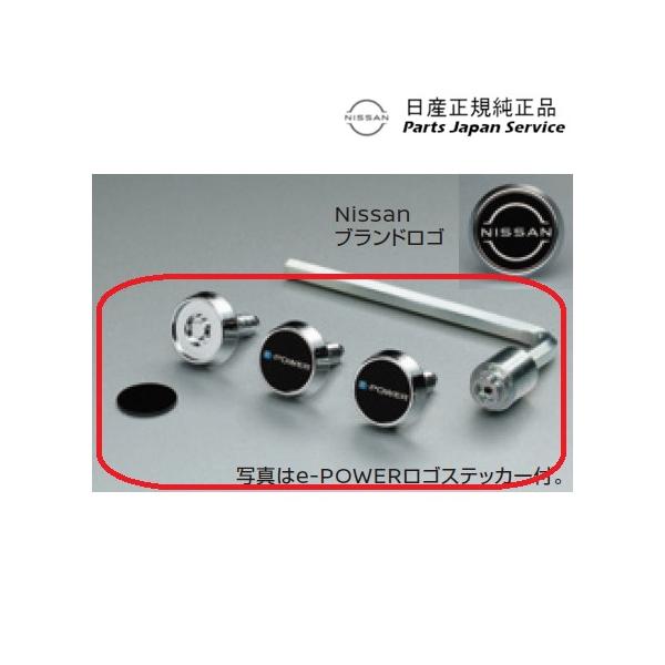 FE13系オーラ 43.ナンバープレートロック ZZL6H K6231-8991B AURA NISSAN