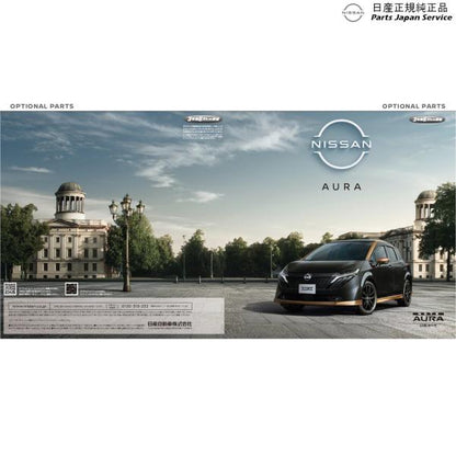 HR12系オーラ 09.センターコンソールイルミネーション(上段用) B6440-6XJ0A AURA NISSAN