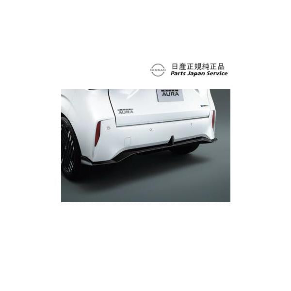 【大型便】HR12系オーラ 03-1.リヤバンパーフィニッシャー ブラック H5920-6XV0A AURA NISSAN