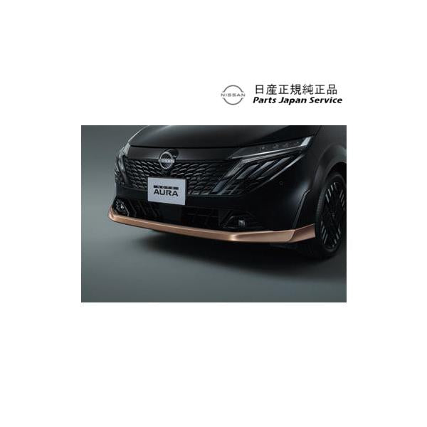 【大型便】HR12系オーラ 01-2.フロントバンパーフィニッシャー AURA NISSAN