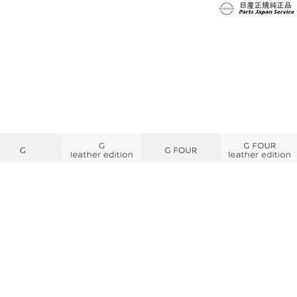 【大型便】HR12系オーラ 01-2.フロントバンパーフィニッシャー AURA NISSAN