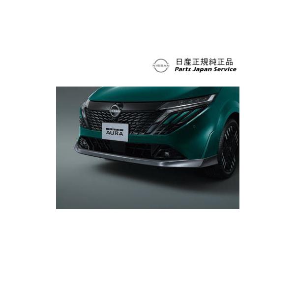 【大型便】HR12系オーラ 01-2.フロントバンパーフィニッシャー AURA NISSAN