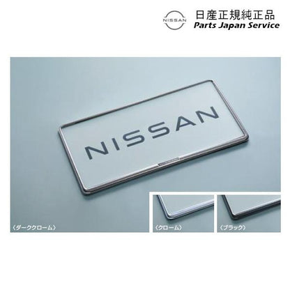 HR12系オーラ 40.ナンバープレートリム 前後共用 AURA NISSAN