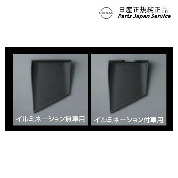 HR12系オーラ 11.センターコンソールマット(上段用) AURA NISSAN
