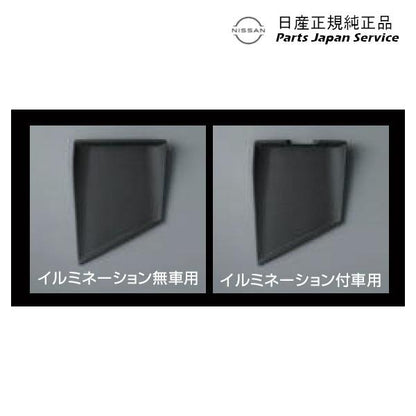 HR12系オーラ 11.センターコンソールマット(上段用) AURA NISSAN
