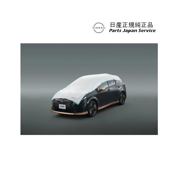 【大型便】HR12系オーラ 21.ハーフボディカバー(Mサイズ) K9001-5RY10ST AURA NISSAN