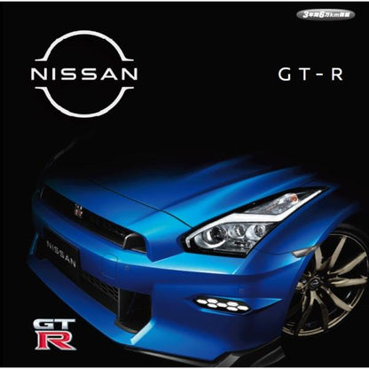 【大型便】R35系GT-R 08.GT-Rパルマウォレット(三つ折り) A6RZW KWA12-03N00 GT-R NISSAN
