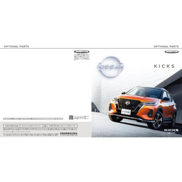 P15系キックス LEDバルブ(マップランプ用)BBDS0 B6282-5TA0A KICKS NISSAN