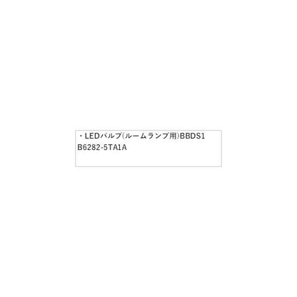P15系キックス LEDバルブ(ルームランプ用)BBDS1 B6282-5TA1A KICKS NISSAN